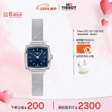 天梭（TISSOT）瑞士手表 小可爱系列钢带石英女表 母亲节礼物T058.109.11.041.00