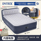 INTEX自动充气床垫家用双人气垫床单人加高户外露营折叠午休折叠备用床 靠背款【长236*宽152*高46cm】