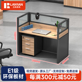 兰冉 屏风工位办公桌工作台单双人办公室职员桌带柜财务桌椅组合卡座 一型单人位（含柜）