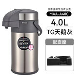 虎牌（TIGER）保温壶304不锈钢双层真空大容量气压式按压车载家用会议热水瓶 MAA-A40C-TG天鹅灰+壶座 4L