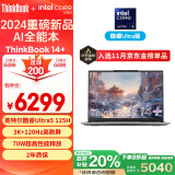 ThinkPad联想笔记本电脑ThinkBook 14+ 2024 AI全能本 英特尔酷睿Ultra5 125H 14.5英寸 32G 1T 3K 120Hz