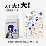 HONEYCARE好命家宠物狗狗尿垫加厚除臭宠物尿片尿不湿兔子仓鼠好命天生Z 魔法漏斗XL码10片(加厚款)
