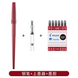 百乐（PILOT） DPN-70纤扬长笔杆钢笔学生入门速写手绘练字专用钢笔可替换墨囊墨水笔 红色（含上墨器+墨胆） F尖/约0.4-0.5mm日常书写用