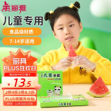 美丽雅儿童一次性手套食品级200只 加厚6-14岁小孩小朋友幼儿宝宝手套