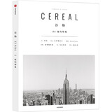 谷物08纽约印象 英国Cereal编辑部 Cereal中文版 谷物系列旅行旅游 文学艺术 建筑设计 生活