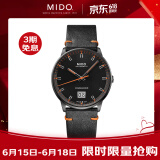 美度（MIDO）瑞士手表指挥官系列全自动机械男士腕表送男友M021.626.36.051.01