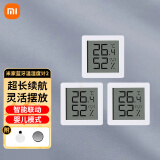 小米米家智能蓝牙温湿度计2代家用LCD高精度传感器联动秋冬室内/温度表新款三代电子墨水屏PRO可定LOGO 米家温湿度2代3个装