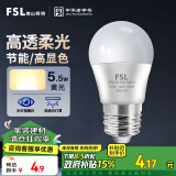 FSL佛山照明LED球泡5.5W大口G45节能灯泡E27黄光2700K明珠三代