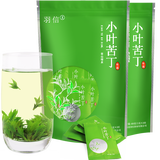 羽信 小叶苦丁茶新茶春茶青山绿水嫩芽茶叶独立小包小袋装 独立小袋小叶苦丁3g*40袋