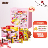 M&M'S樱花季巧克力豆礼盒446g儿童小糖果礼物家庭分享节日送礼送女友