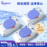 柔丫【源头直发】铂金装湿厕纸厕所可冲解家用纯水湿纸巾40抽*3包