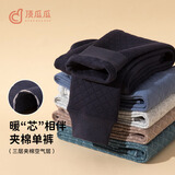 顶瓜瓜顶呱呱儿童保暖裤秋冬三层夹棉加厚款男童秋裤内裤空气层 藏青110