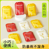 香柚小镇一次性雨衣雨披成人半透明便携雨衣户外骑行徒步颜色随机 6件装