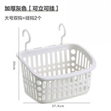 齐吉兔挂篮收纳篮卫生间浴室置物架宿舍厨房塑料收纳筐双挂钩挂墙置物架 灰大号双钩