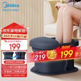 美的（Midea）泡脚桶折叠恒温加热足浴盆按摩便携泡脚盆洗脚盆生日礼物 送父母长辈ZS108