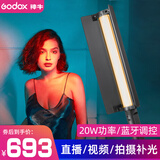 神牛（Godox） LC500/LC500R/LC500mini补光灯LED补光棒灯摄影灯可调色温户外便携人像冰灯外拍录像RGB灯棒手持 彩光版LC500Rmini【标配-黑色】