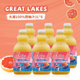 大湖 上好佳Great lakes100%西柚汁果汁饮品1L*6瓶（新老包装随机发）