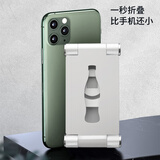 齐论手机支架桌面懒人便携可折叠式平板支撑架多功能苹果ipad架子iPhone座台面小创意架4-7英寸 可乐手机平板支架银色