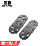 德将 翻板合叶 翻板桌台面合页 锌合金暗藏合页铰链 铰链 折叠门合页 亮光