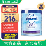 爱他美（Aptamil）pepti深度水解12英国版低乳糖特殊配方婴幼儿奶粉防过敏腹泻 爱他美深度2段800g【1罐】