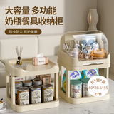 登比婴儿奶瓶收纳箱沥水架防尘宝宝碗筷餐具收纳置物架辅食工具收纳柜
