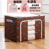 优芬（YOU FEN）收纳箱布艺大号神器家用折叠衣服筐玩具整理盒棉被衣柜储物箱 66升1个咖啡狗（牛津布防潮）