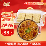 弘威牌面条 炒面王3600g 方便面速食面挂面非油炸面饼整箱港式面条炒面