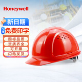 霍尼韦尔安全帽HDPE L99S可定制logo免费效果图 工地工人施工干活建筑工程工业防砸抗冲击男女 红色透气款