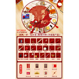 优益贝抓周龙宝宝周岁抓周用品男宝女宝抓阄道具玩具生日纪念套装 如意套餐+中国风红布30件