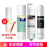 金线泉适用AO史密斯净水器滤芯净水机AR/DR/TR/SR50/75/400-D3/C1F/A/B 1+4+5级共3支（50/75有桶机）带壳膜