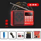 金正KK69老人便携式FM收音唱戏机插卡U盘蓝牙语音收付款播报放MP3 标准版+8G内存卡（3000歌曲戏曲综合） 官方标配