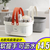 芮丽雅（RUILIYA）学生宿舍神器浴篮手提篮沐浴篮子澡堂洗澡篮洗浴筐洗漱筐沥水篮子 北欧灰小号【升级款浴篮】