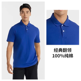 迪卡侬（DECATHLON）Polo衫男女运动T恤夏翻领男短袖宽松半袖公司工服速干T恤 宝蓝色-全棉款 XL