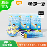 宜婴【源头直发】游泳裤 婴儿专用一次性 L5片 防水小内裤【品牌直供 安心品质】