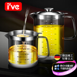 I'VE 德国 玻璃滤油壶储油罐厨房隔油壶家用过滤网油瓶304滤油神器 【圆柱玻璃款-大小号】