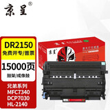 京呈TN2115粉盒适用兄弟MFC7340硒鼓HL2140 7450f 7040 DCP7030打印机墨盒粉盒2150N 7440n 7840n 7032 7040 7045 DR2150鼓架/成像鼓