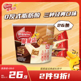 雀巢（Nestle）脆脆鲨威化饼干混合口味桶装330g 休闲零食 巧克力夹心早餐