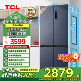 TCL 452升T9 Pro双系统三循环58cm超薄平嵌入式十字四开门冰箱风冷无霜一级能效政府补贴R452T9-UQS