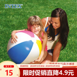 INTEX 59030充气沙滩球 戏水儿童玩具球海滩球宝宝玩具 四色充气球61cm