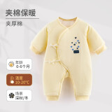 wua.wua新生儿衣服秋冬保暖棉衣初生婴儿春秋夹棉连体衣宝宝居家哈衣睡衣 棉衣款（10-20度）黄星星 52码 适合0-1个月
