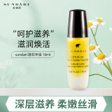SUNDARI莲花手油10ml护手部精油精华油指缘油防干裂莲花手部精油