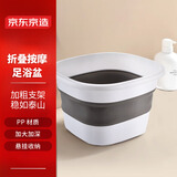 京东京造 养生局 泡脚桶可折叠洗脚盆便携家用大号泡脚盆足浴盆按摩颗粒