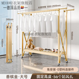 MEOD德国晾衣架落地阳台家用室内室外卧室晒被子神器升降晒衣架折叠凉 香槟金-双杆固定高度+万向轮