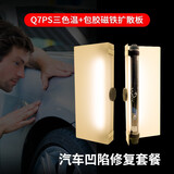 优洋 LED防水户外露营灯家用应急大容量夜市摆摊充电照明灯便携帐篷灯 Q7PS三色温+汽车修复挡光板