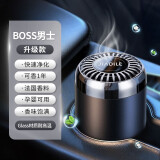 佳迪乐车载香薰男士专用高档持久淡香氛香膏车内除异味饰品摆件汽车香水 黑色-BOSS男士（持久留香365天）