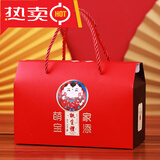 澳颜莱满月宴鸡蛋空盒 宝宝满月礼盒空盒子周岁喜蛋生日回礼袋伴手礼百 2208家添萌宝-红色 中大号【23.5*10*18.5】