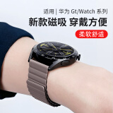 Gumei 适用华为手表watch3表带GT4 GT3磁吸Pro荣耀硅胶GT2男女new腕带buds 咖啡拼黑色(22mm悦动)