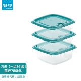 茶花保鲜盒食品级冰箱专用饭盒水果收纳盒子塑料冷冻带盖小密封盒 方形 780mL蓝色【一组3个装】