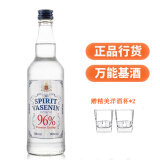 生命之水（Spirytus）原瓶进口伏特加vodka96度洋酒 烈酒调酒基酒 高度数基酒500mL1瓶