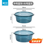 茶花（CHAHUA）茶花大号把手加厚脸盆家用大人塑料洗衣盆婴儿洗脸盆学生儿童盆 【2个装】中号蓝+大号蓝